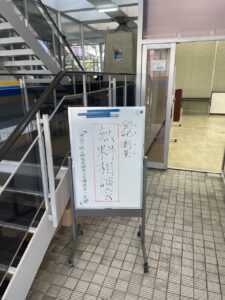 登記・測量無料相談会を開催しました